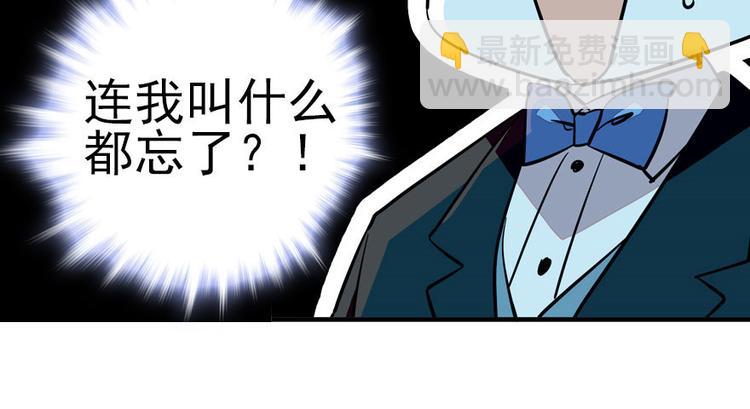 第5话 厨房，危(1/2)-第5话