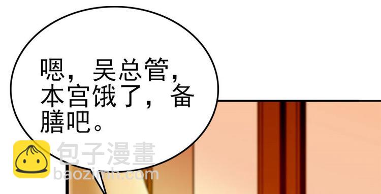 第5话 厨房，危(1/2)-第5话