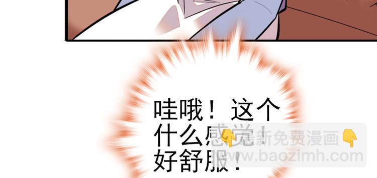 第5话 厨房，危(1/2)-第5话