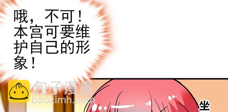 第5话 厨房，危(1/2)-第5话