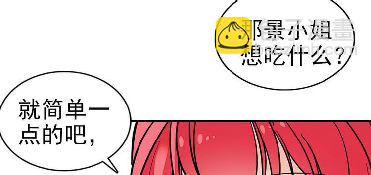第5话 厨房，危(1/2)-第5话