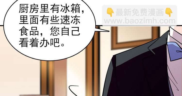 第5话 厨房，危(1/2)-第5话