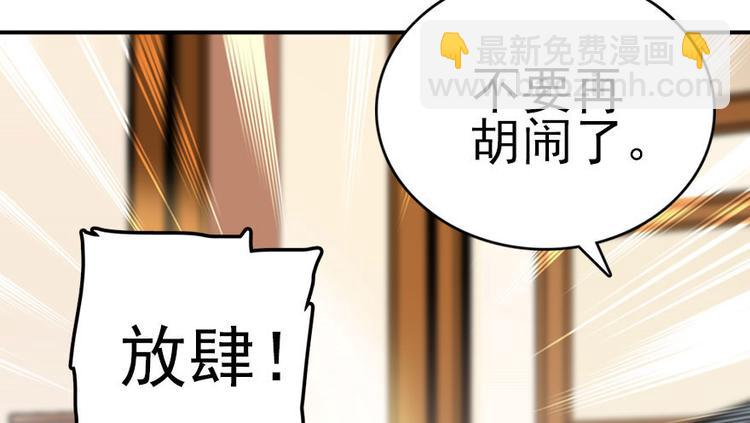 第5话 厨房，危(1/2)-第5话