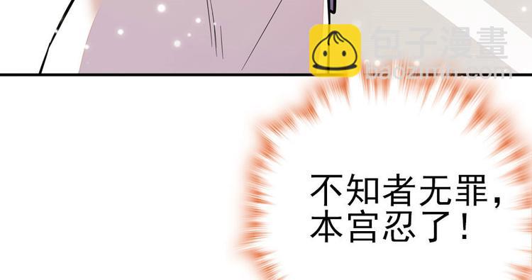第5话 厨房，危(1/2)-第5话