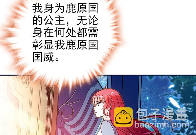 第5话 厨房，危(1/2)-第5话