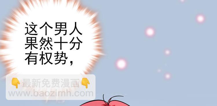第5话 厨房，危(1/2)-第5话