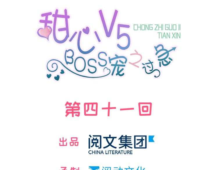 第41话 有手机了！(1/2)-第41话