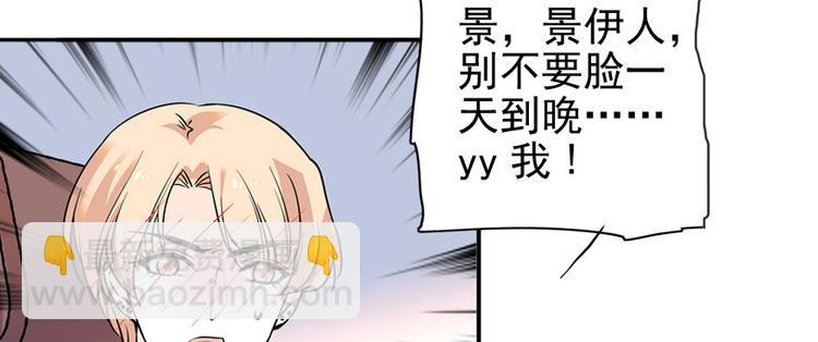 第41话 有手机了！(1/2)-第41话