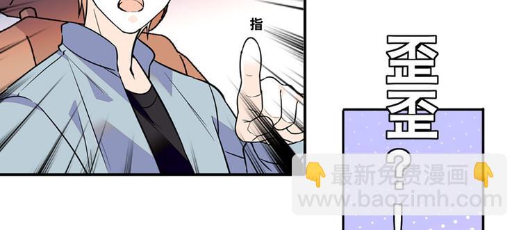 第41话 有手机了！(1/2)-第41话