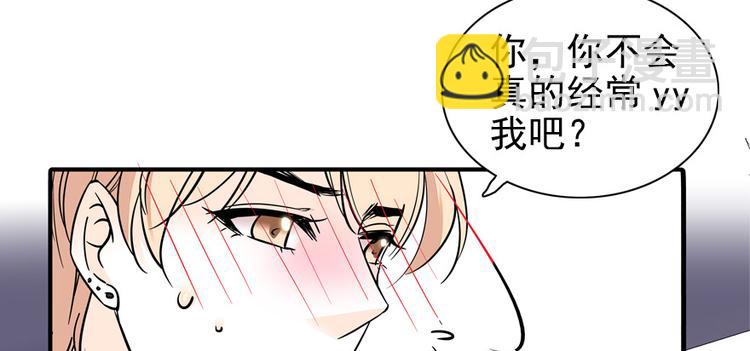 第41话 有手机了！(1/2)-第41话