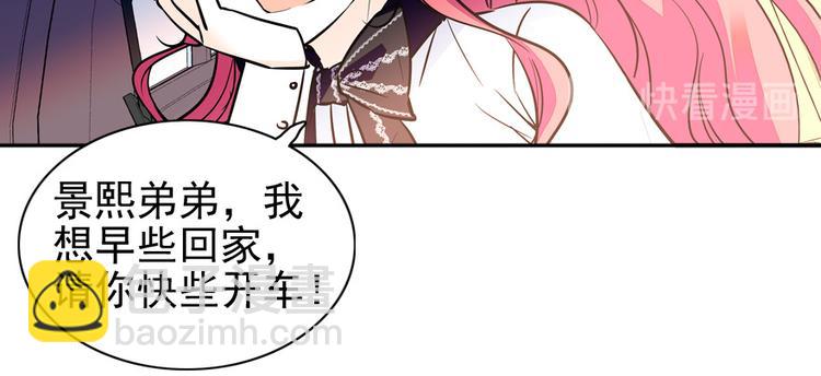 第41话 有手机了！(1/2)-第41话