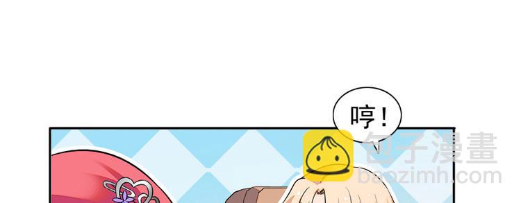 第41话 有手机了！(1/2)-第41话