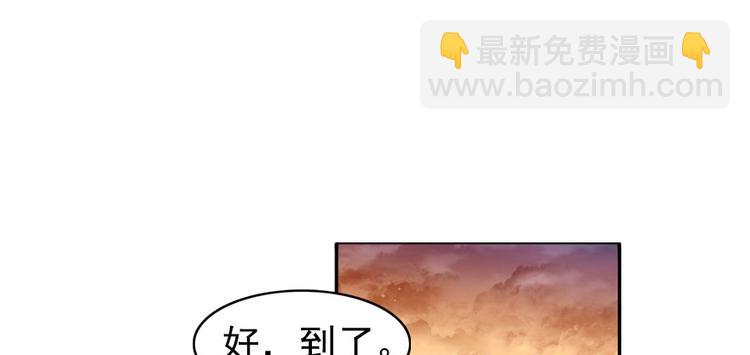 第41话 有手机了！(1/2)-第41话