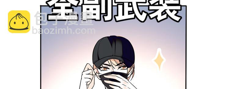 第41话 有手机了！(1/2)-第41话