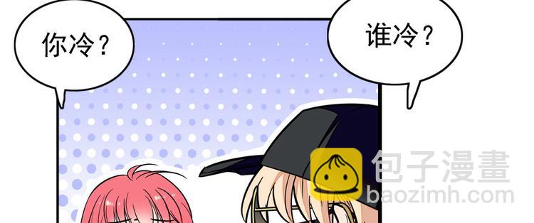 第41话 有手机了！(1/2)-第41话