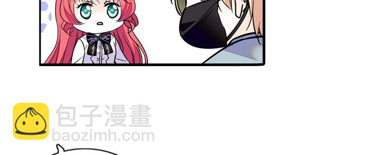 第41话 有手机了！(1/2)-第41话