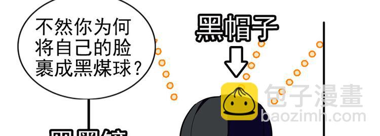 第41话 有手机了！(1/2)-第41话