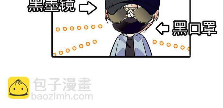 第41话 有手机了！(1/2)-第41话