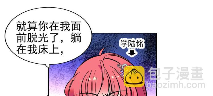 第41话 有手机了！(1/2)-第41话