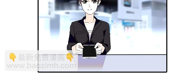 第41话 有手机了！(1/2)-第41话