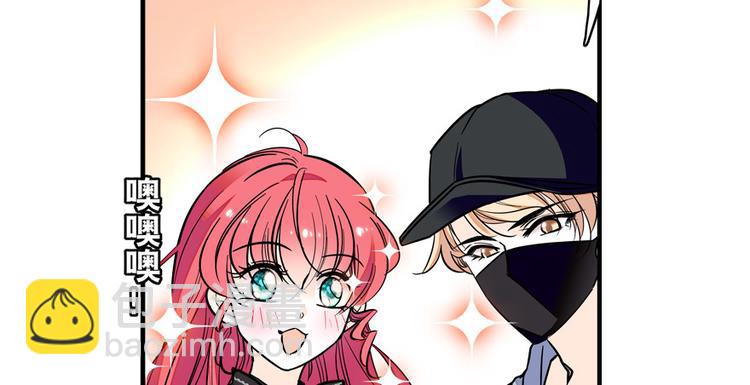 第41话 有手机了！(1/2)-第41话