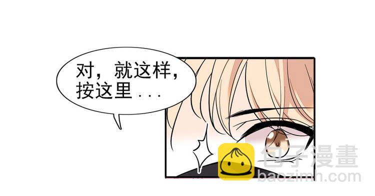 第41话 有手机了！(1/2)-第41话