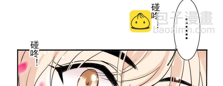 第41话 有手机了！(1/2)-第41话