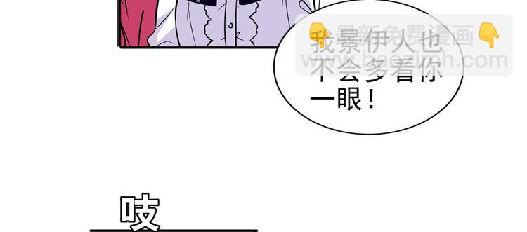 第41话 有手机了！(1/2)-第41话