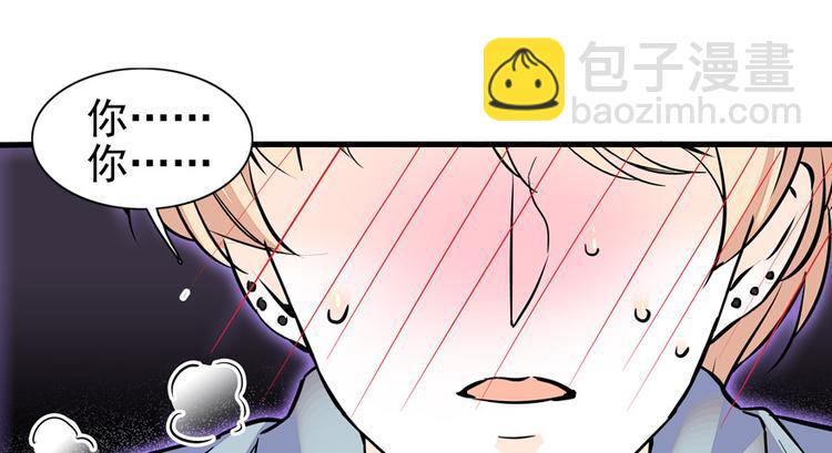 第41话 有手机了！(1/2)-第41话