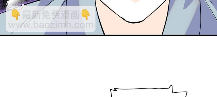 第41话 有手机了！(1/2)-第41话