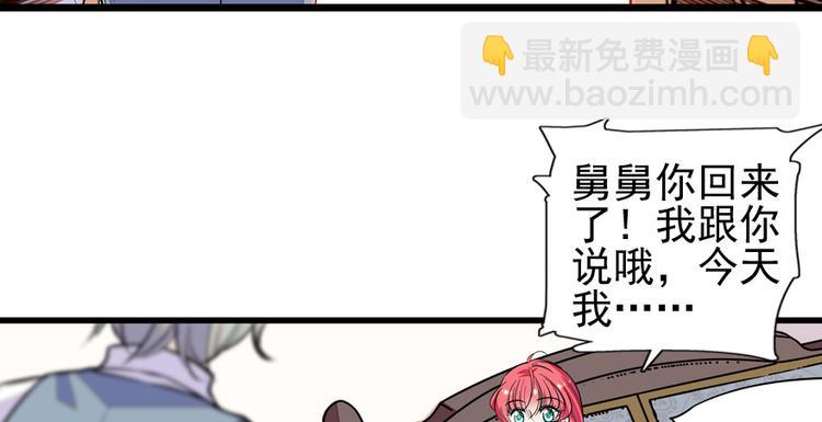 第43话 岂能为斗米折腰(1/2)-第43话