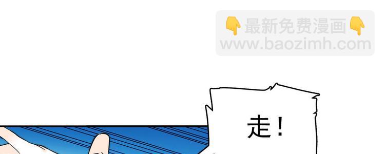 第43话 岂能为斗米折腰(1/2)-第43话