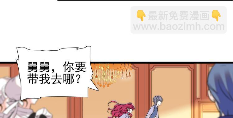 第43话 岂能为斗米折腰(1/2)-第43话