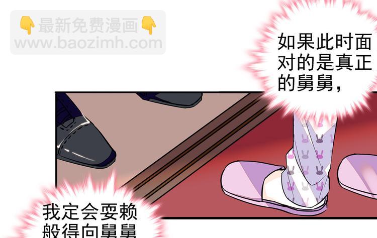 第43话 岂能为斗米折腰(1/2)-第43话