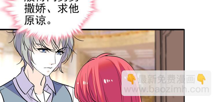 第43话 岂能为斗米折腰(1/2)-第43话