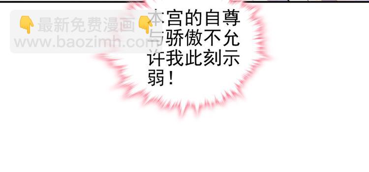 第43话 岂能为斗米折腰(1/2)-第43话