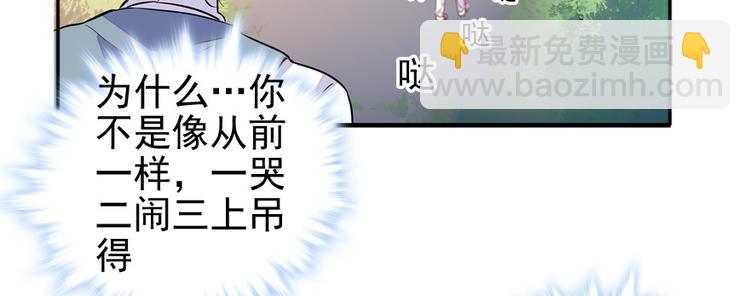 第43话 岂能为斗米折腰(1/2)-第43话