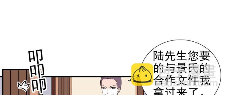 第43话 岂能为斗米折腰(1/2)-第43话