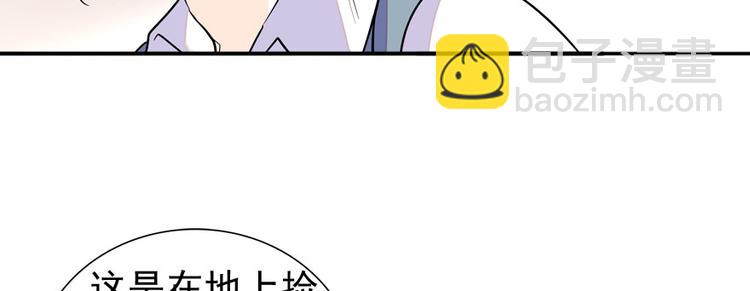 第43话 岂能为斗米折腰(1/2)-第43话