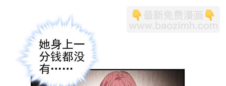 第43话 岂能为斗米折腰(1/2)-第43话