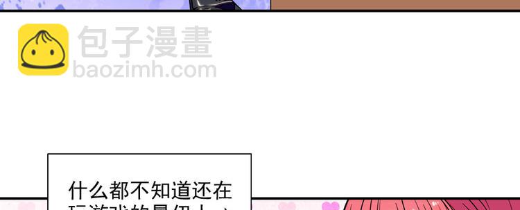 第43话 岂能为斗米折腰(1/2)-第43话