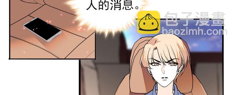 第45话 吃醋一时爽，追妻火葬(1/2)-第45话