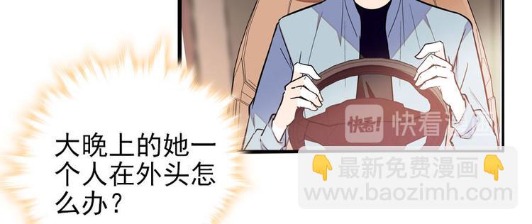 第45话 吃醋一时爽，追妻火葬(1/2)-第45话