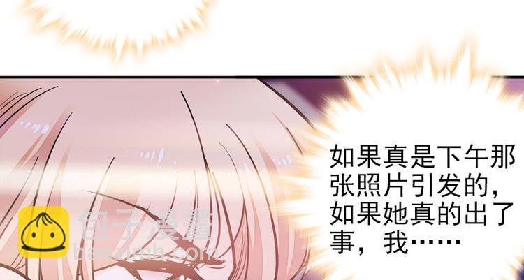 第45话 吃醋一时爽，追妻火葬(1/2)-第45话
