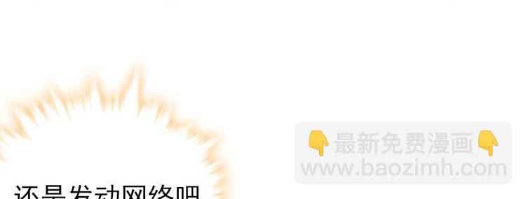 第45话 吃醋一时爽，追妻火葬(1/2)-第45话