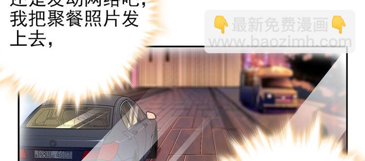 第45话 吃醋一时爽，追妻火葬(1/2)-第45话