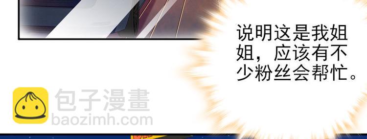第45话 吃醋一时爽，追妻火葬(1/2)-第45话