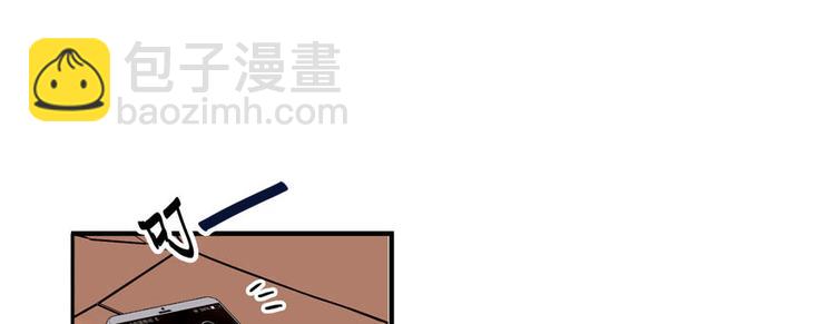 第45话 吃醋一时爽，追妻火葬(1/2)-第45话