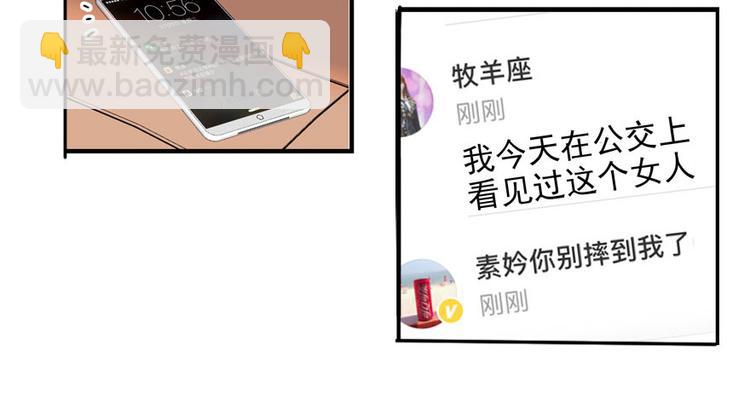 第45话 吃醋一时爽，追妻火葬(1/2)-第45话