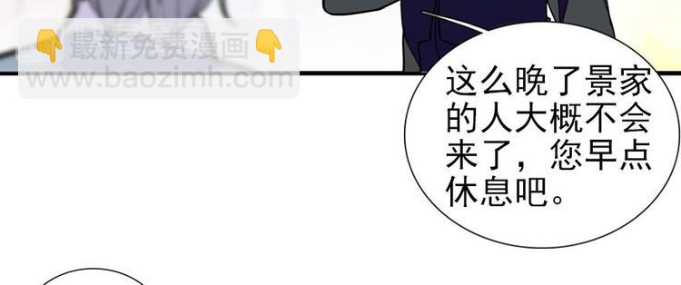 第45话 吃醋一时爽，追妻火葬(1/2)-第45话